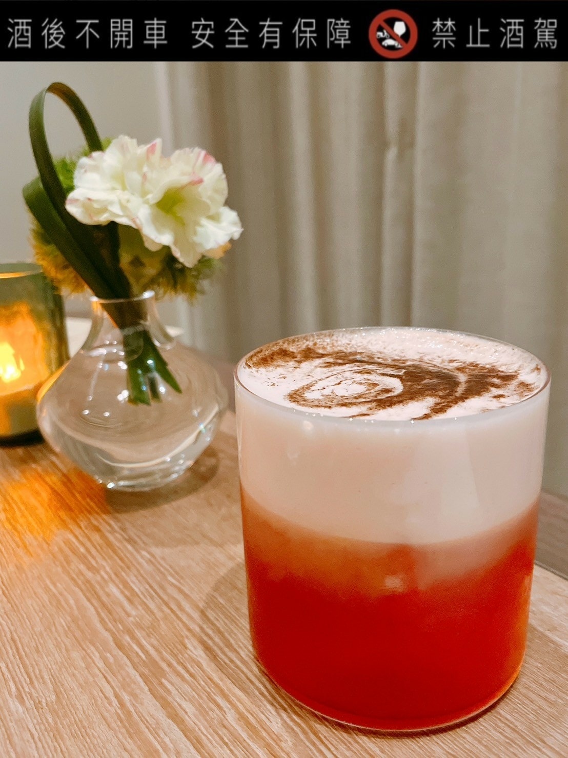 食記TIPSY SparrowLe Méridien T 食記TIPSY SparrowLe Méridien T