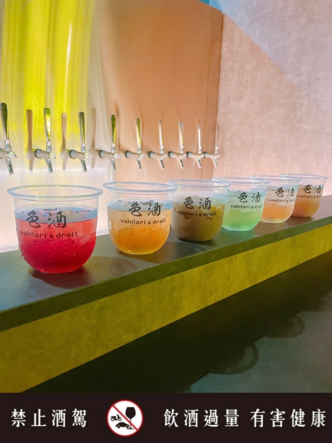 食記 ཾ激安&色酒(吉烹酒場敦南三號店༺東區日式居酒屋