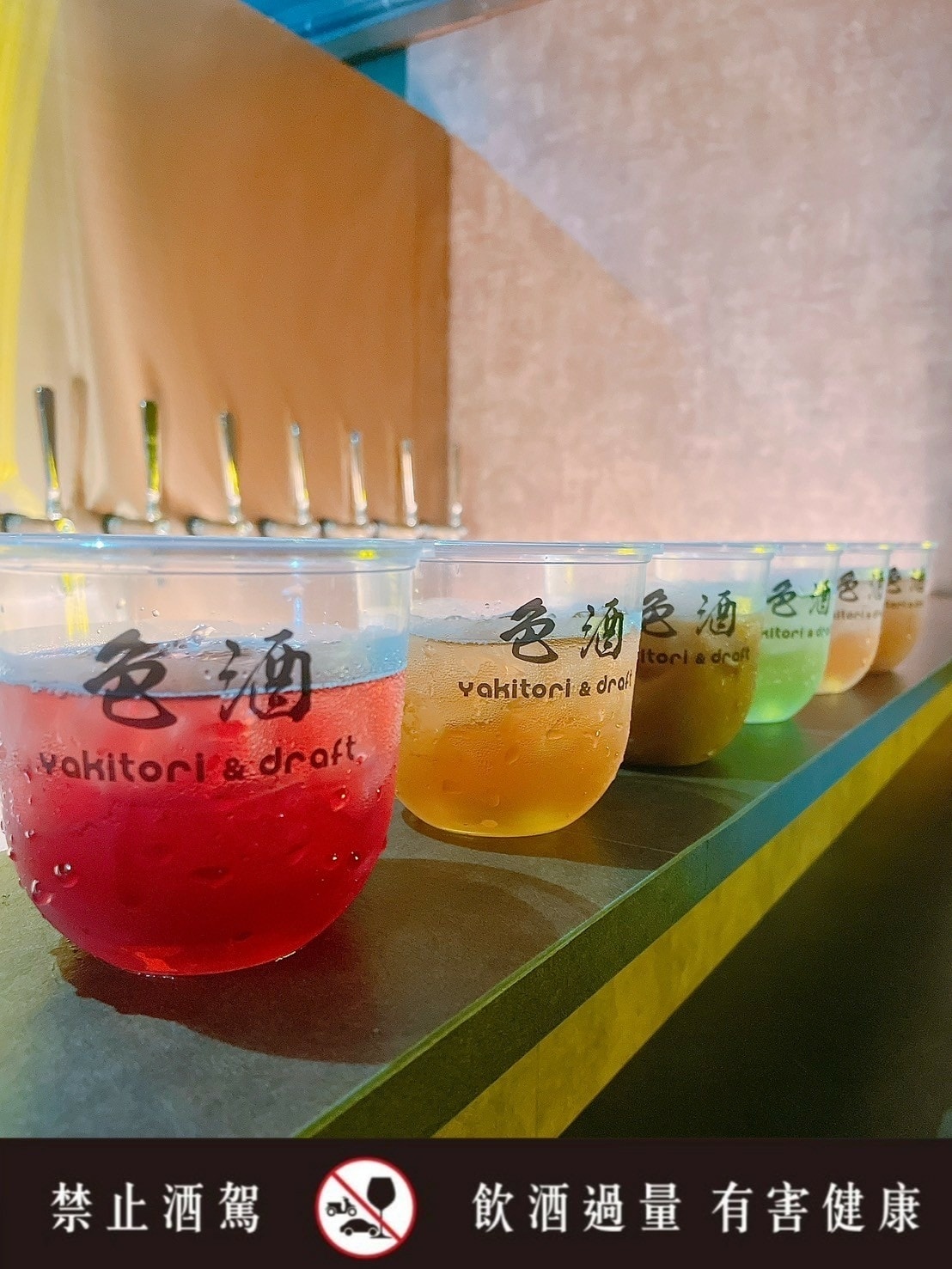 食記 ཾ激安&色酒(吉烹酒場敦南三號店༺東區日式居酒屋