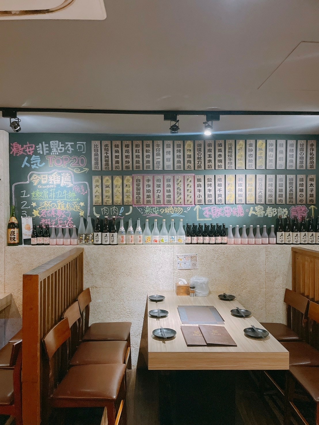 食記 ཾ激安&色酒(吉烹酒場敦南三號店༺東區日式居酒屋