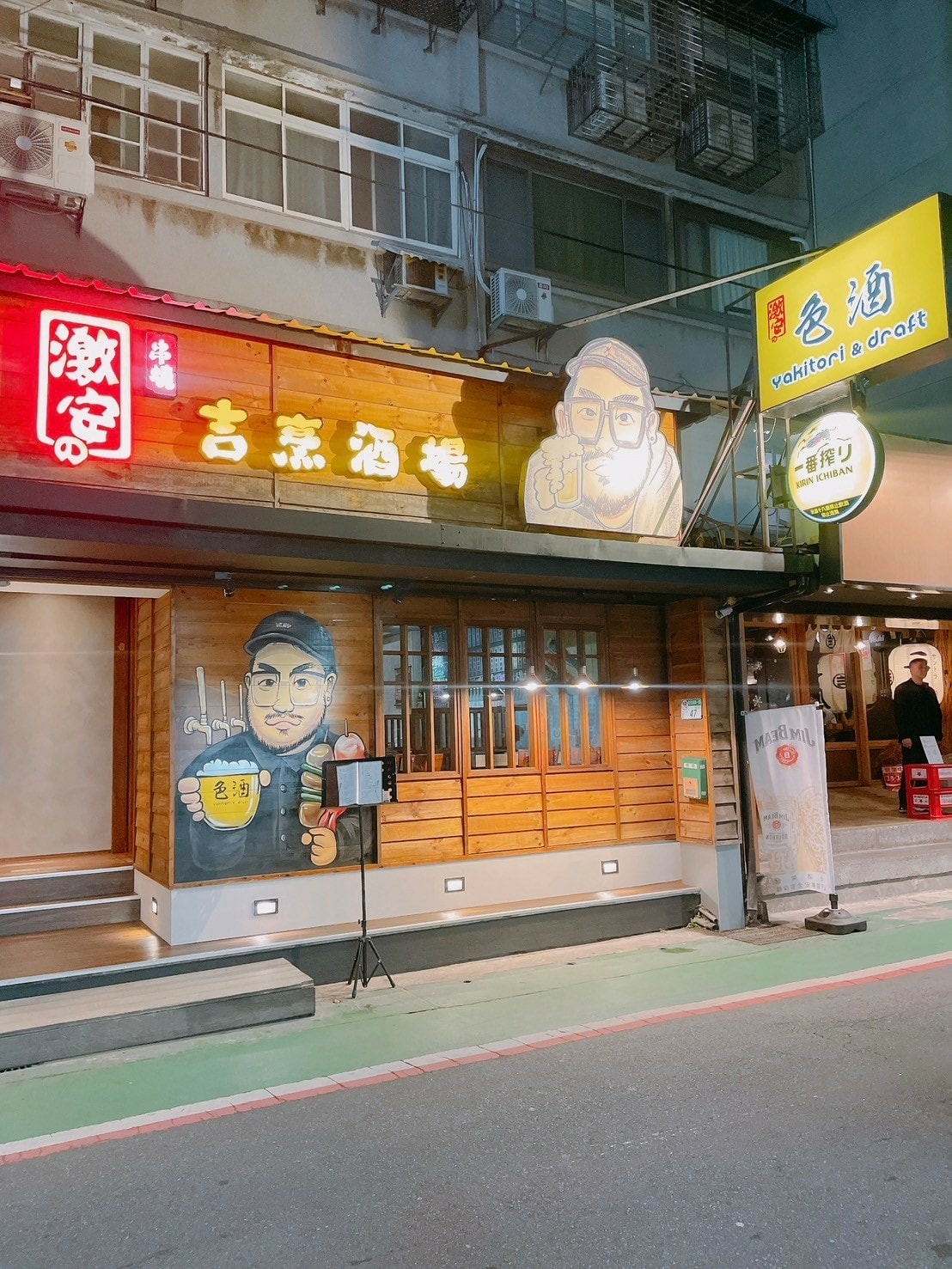 食記 ཾ激安&色酒(吉烹酒場敦南三號店༺東區日式居酒屋