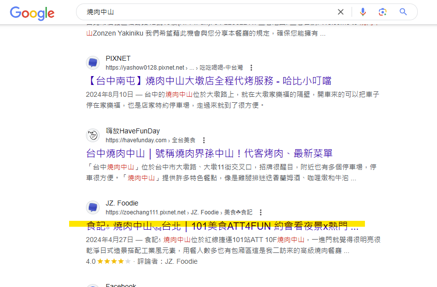 螢幕擷取畫面 2024-11-18 092655.png