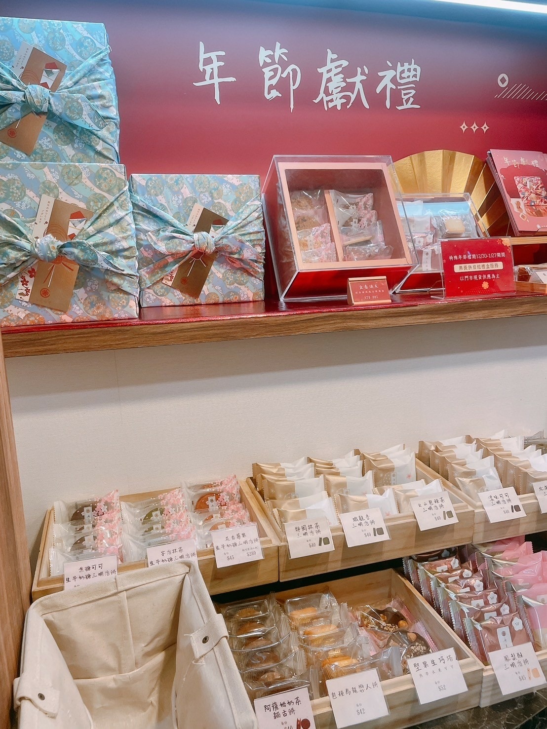 食記七見櫻堂日式風呂敷手工喜餅禮盒試吃x人氣三明治餅乾