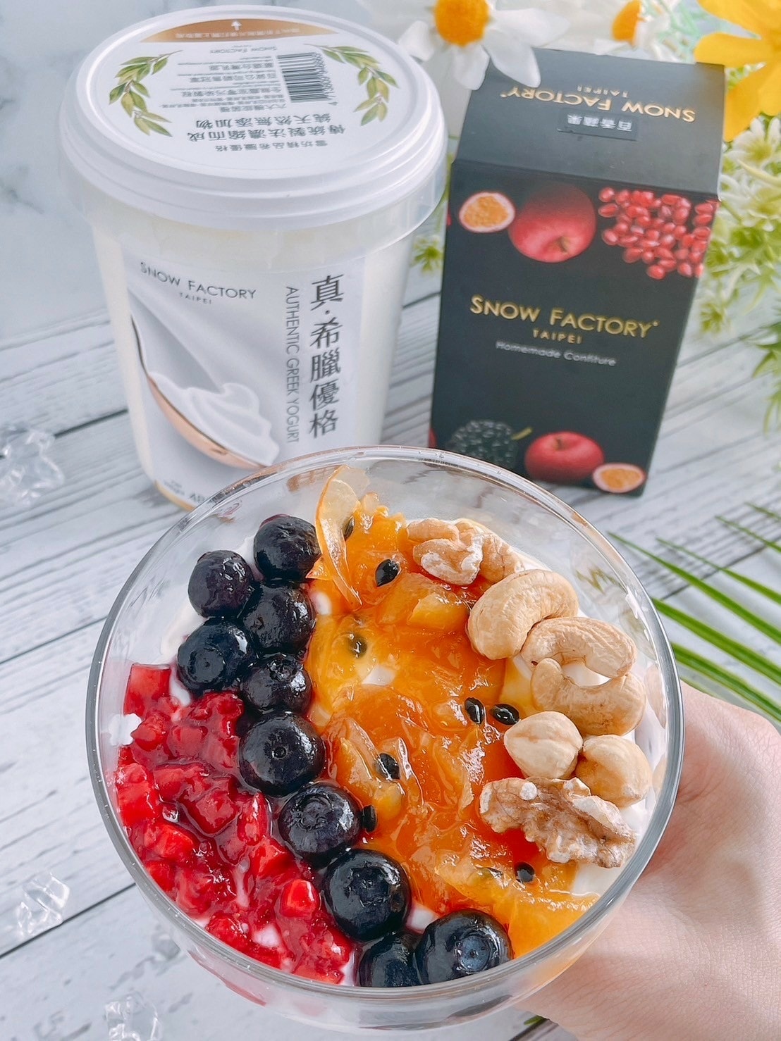 食記雪坊優格Snow Factory真希臘優格/優格飲/