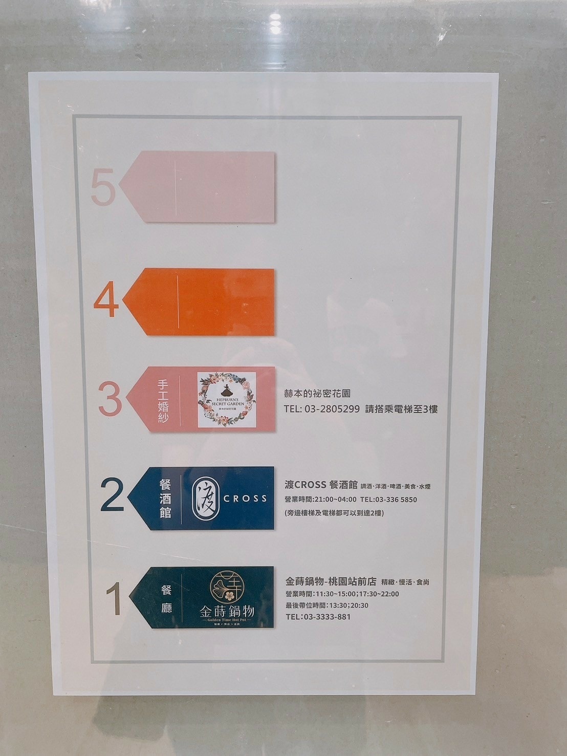 赫本的祕密花園台北桃園逆光自然風格婚紗工作室、新秘、攝影推