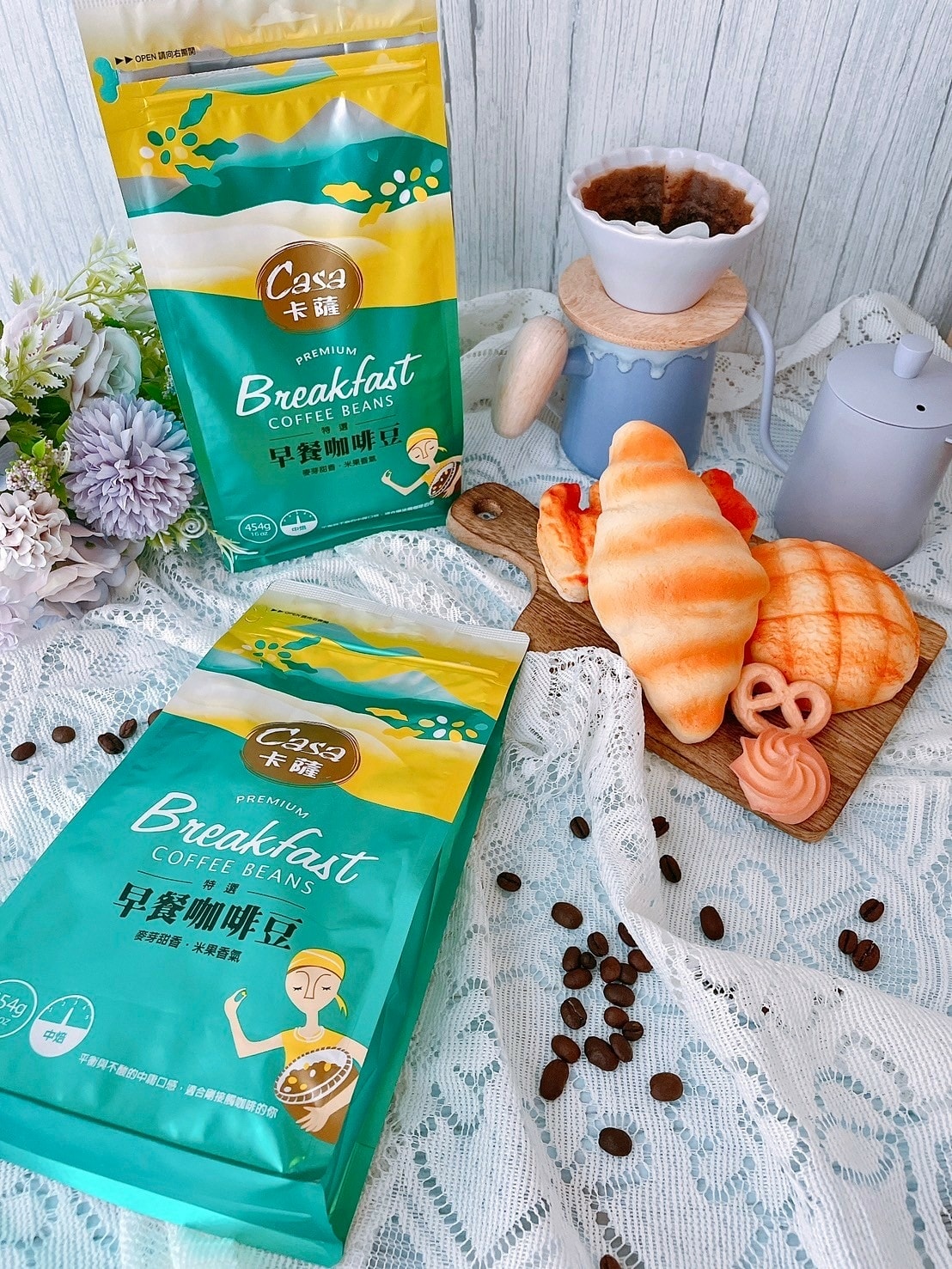 食記CASA卡薩早餐咖啡豆新品開箱咖啡豆推薦x全聯新品咖