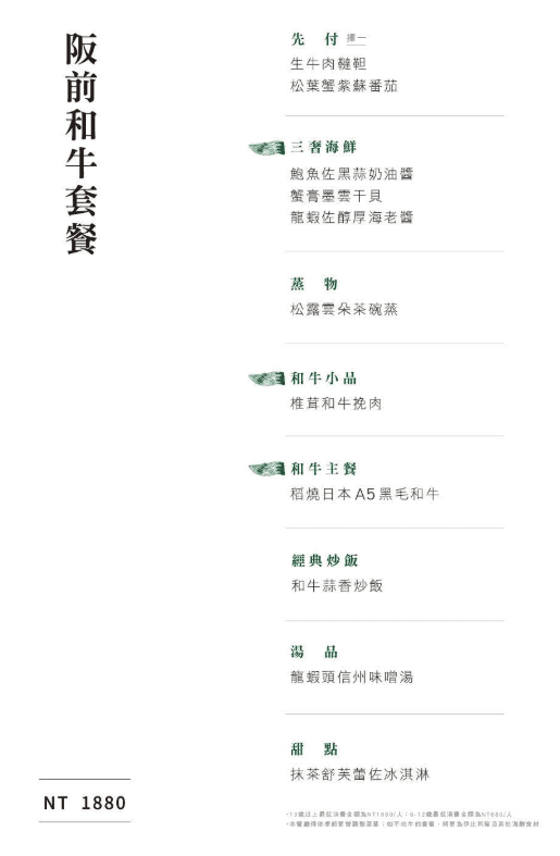 螢幕擷取畫面 2025-02-24 092114.png