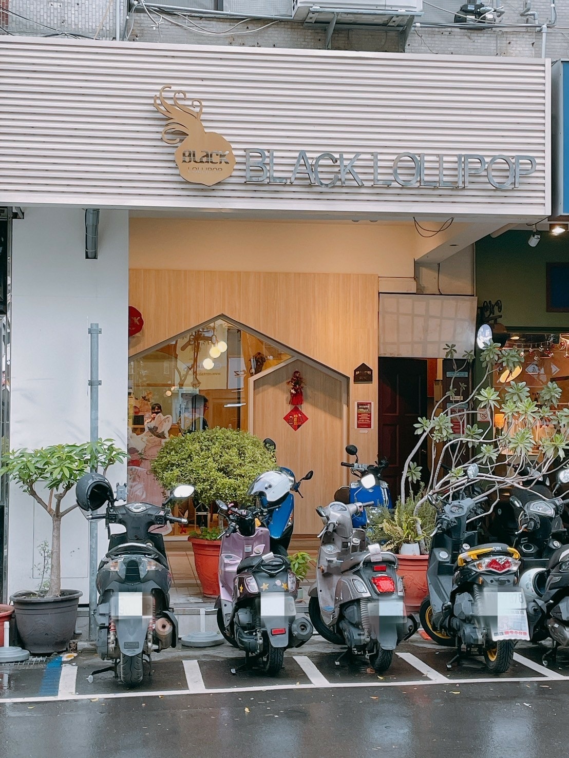 食記台中手工喜餅黑色棒棒糖 食記台中手工喜餅黑色棒棒糖