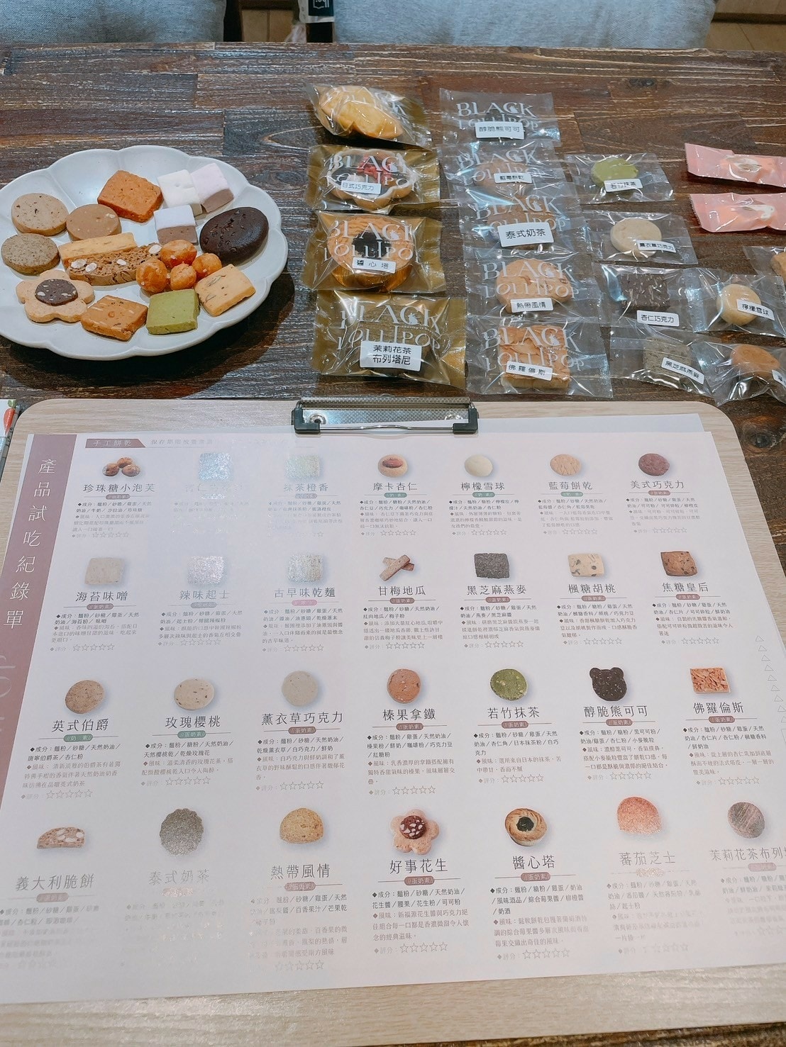 食記台中手工喜餅黑色棒棒糖 食記台中手工喜餅黑色棒棒糖