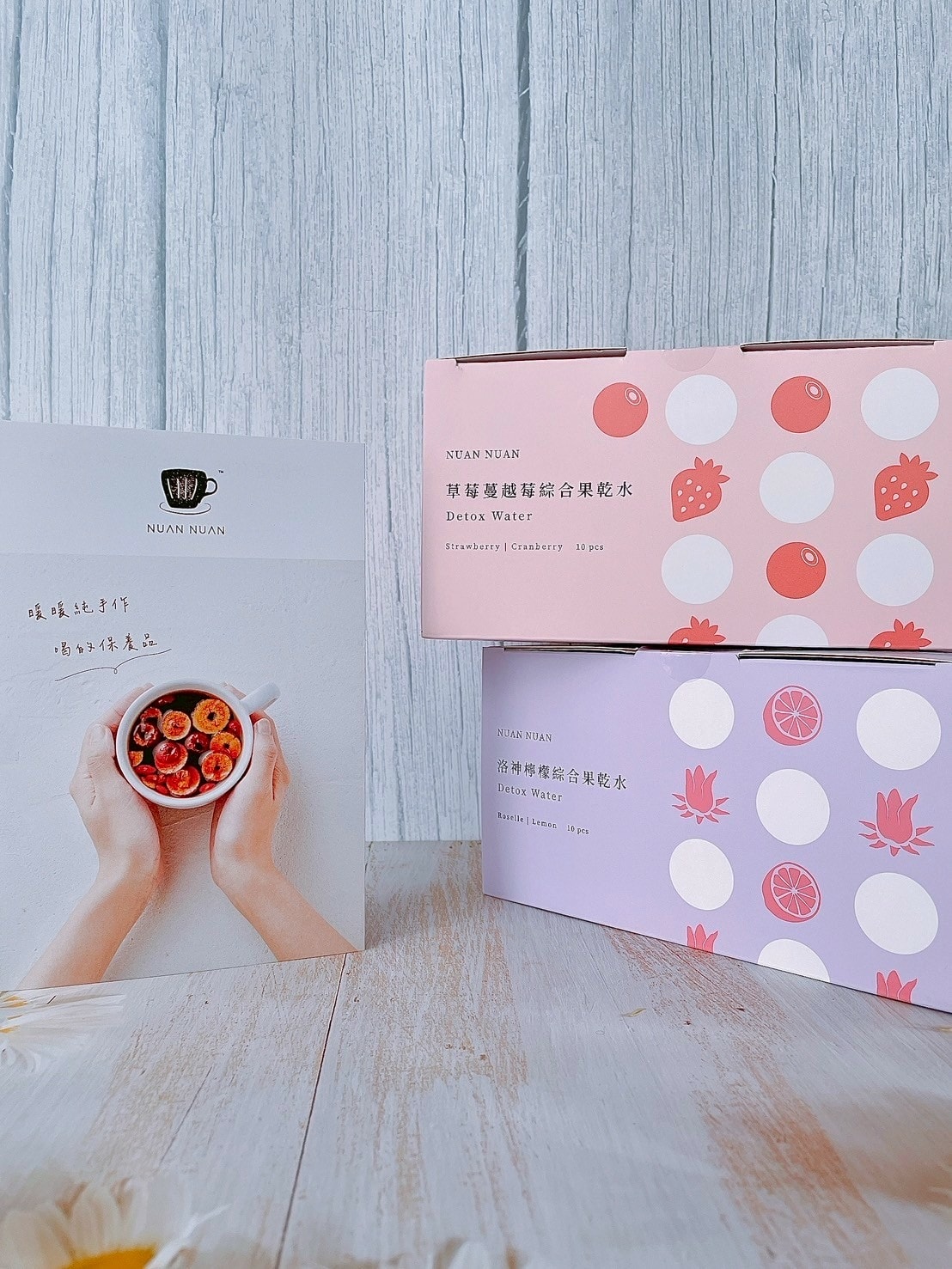 食記暖暖純手作純果乾無糖無添加無人工香精夏日補水推薦