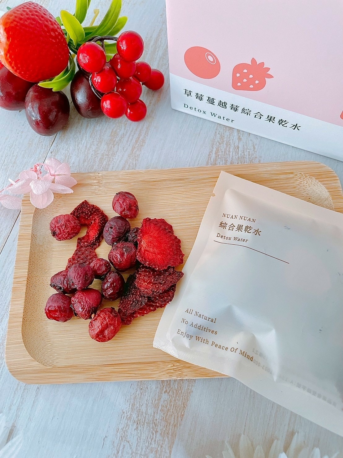 食記暖暖純手作純果乾無糖無添加無人工香精夏日補水推薦