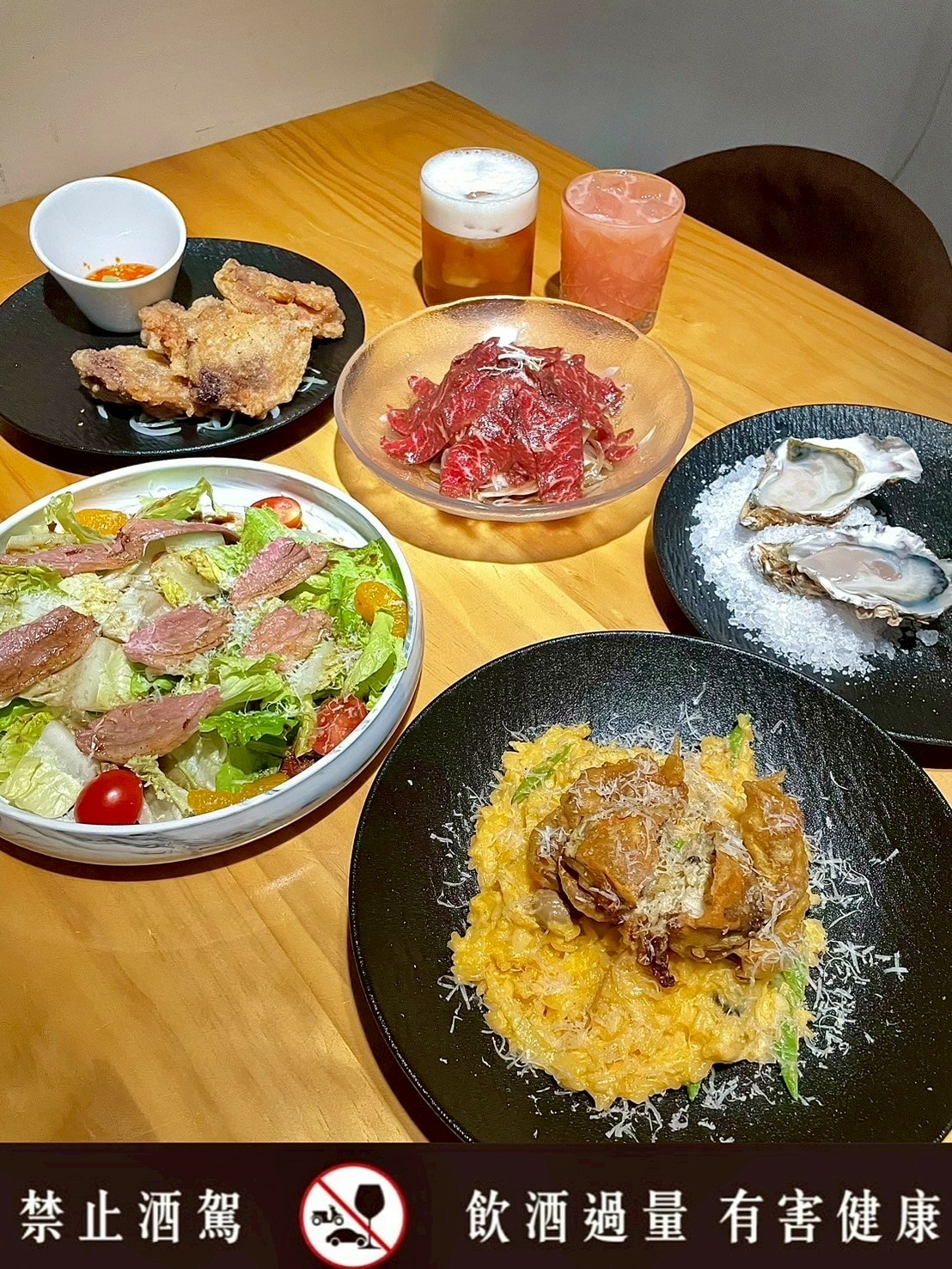 食記凨餐酒館Fong Bar & Kitchen台北東區