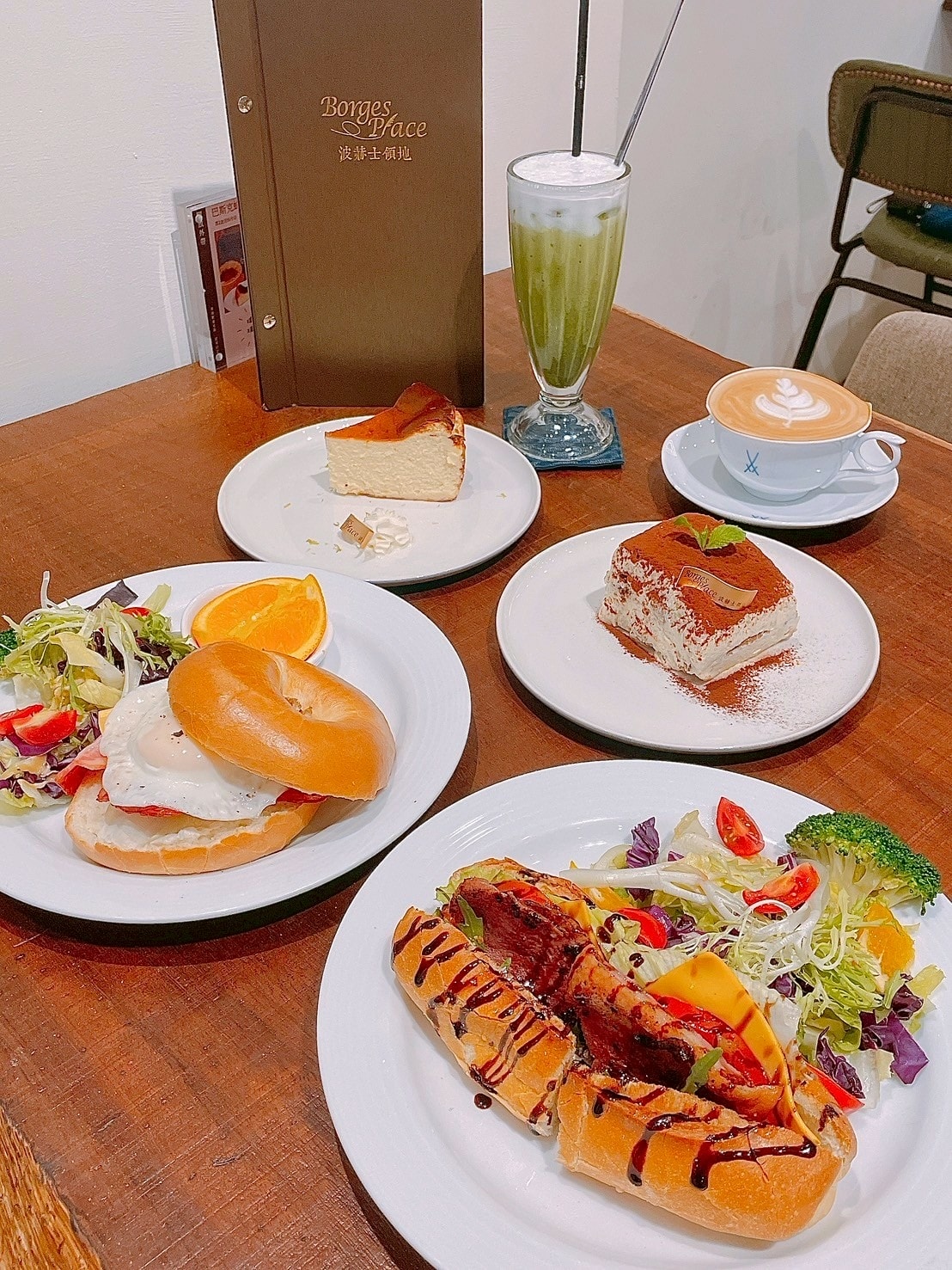 食記波赫士領地精品咖啡館昌吉店台北不限時早午餐、下午茶咖