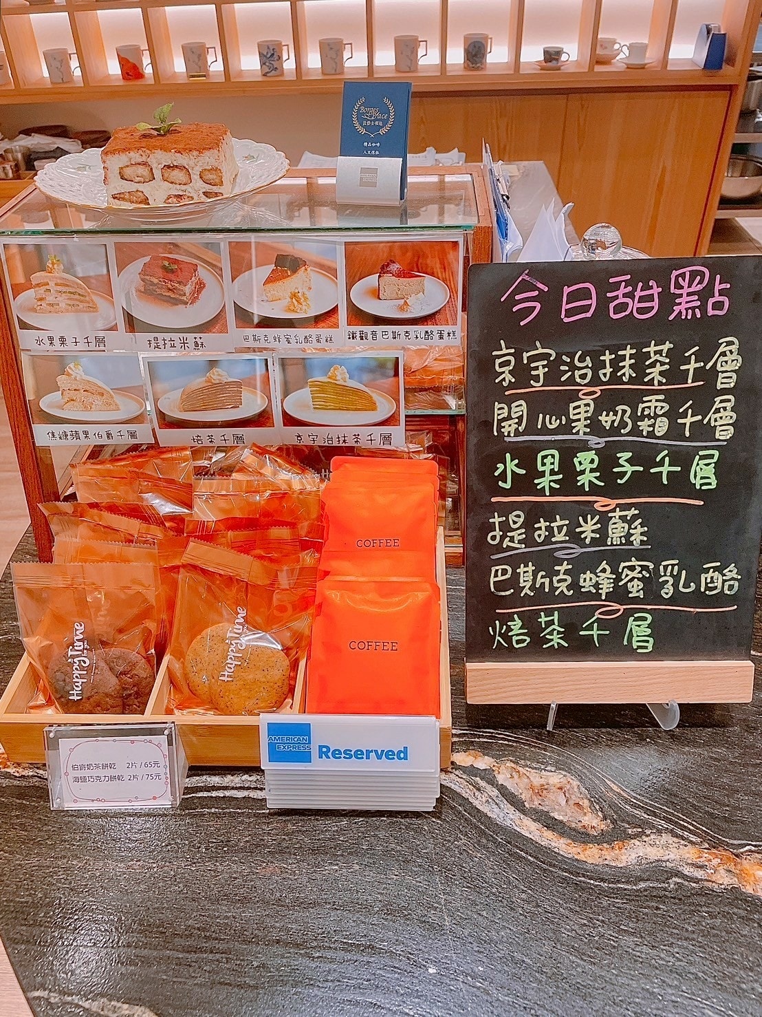 食記波赫士領地精品咖啡館昌吉店台北不限時早午餐、下午茶咖