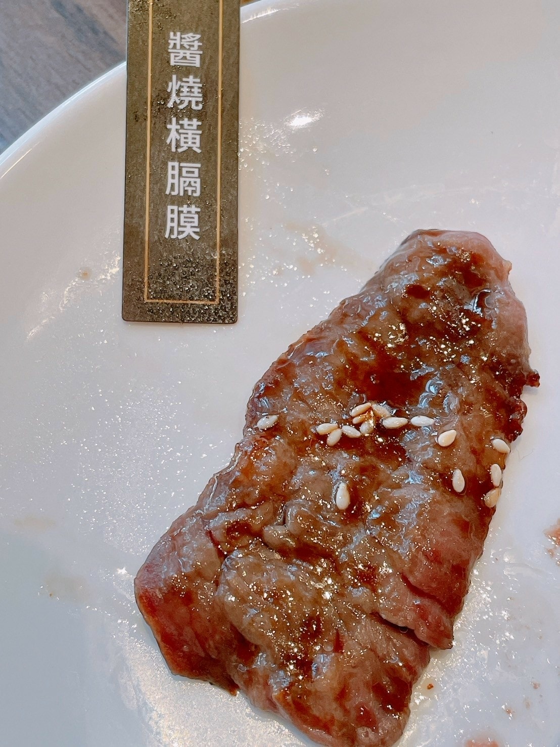 食記茶六燒肉堂台中公益店燒肉x雙人燒肉套餐