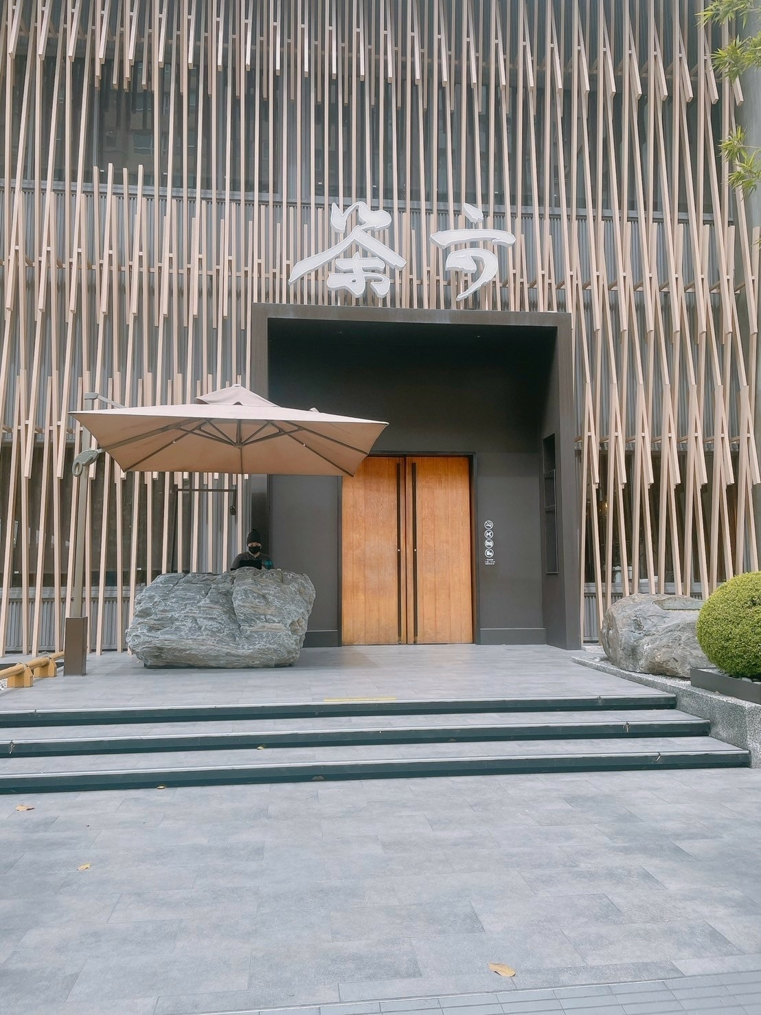 食記茶六燒肉堂台中公益店燒肉x雙人燒肉套餐