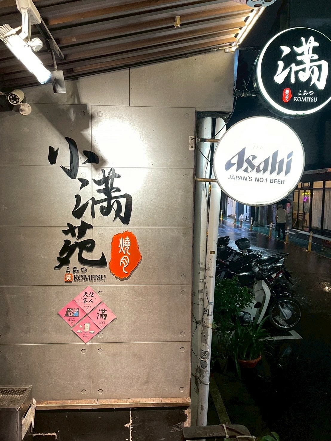 食記小滿苑燒肉和牛拼盤 全程代烤專人服務 食記小滿苑燒肉和牛拼盤 全程代烤專人服務