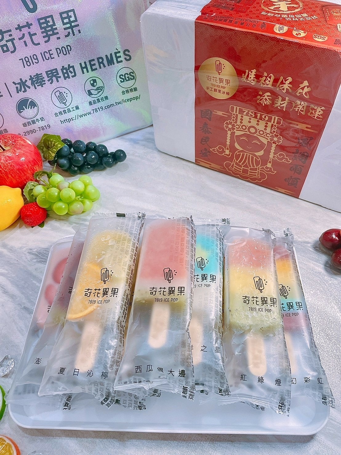 食記奇花異果手工水果冰棒,高顏質台灣在地鮮果冰棒18贈2