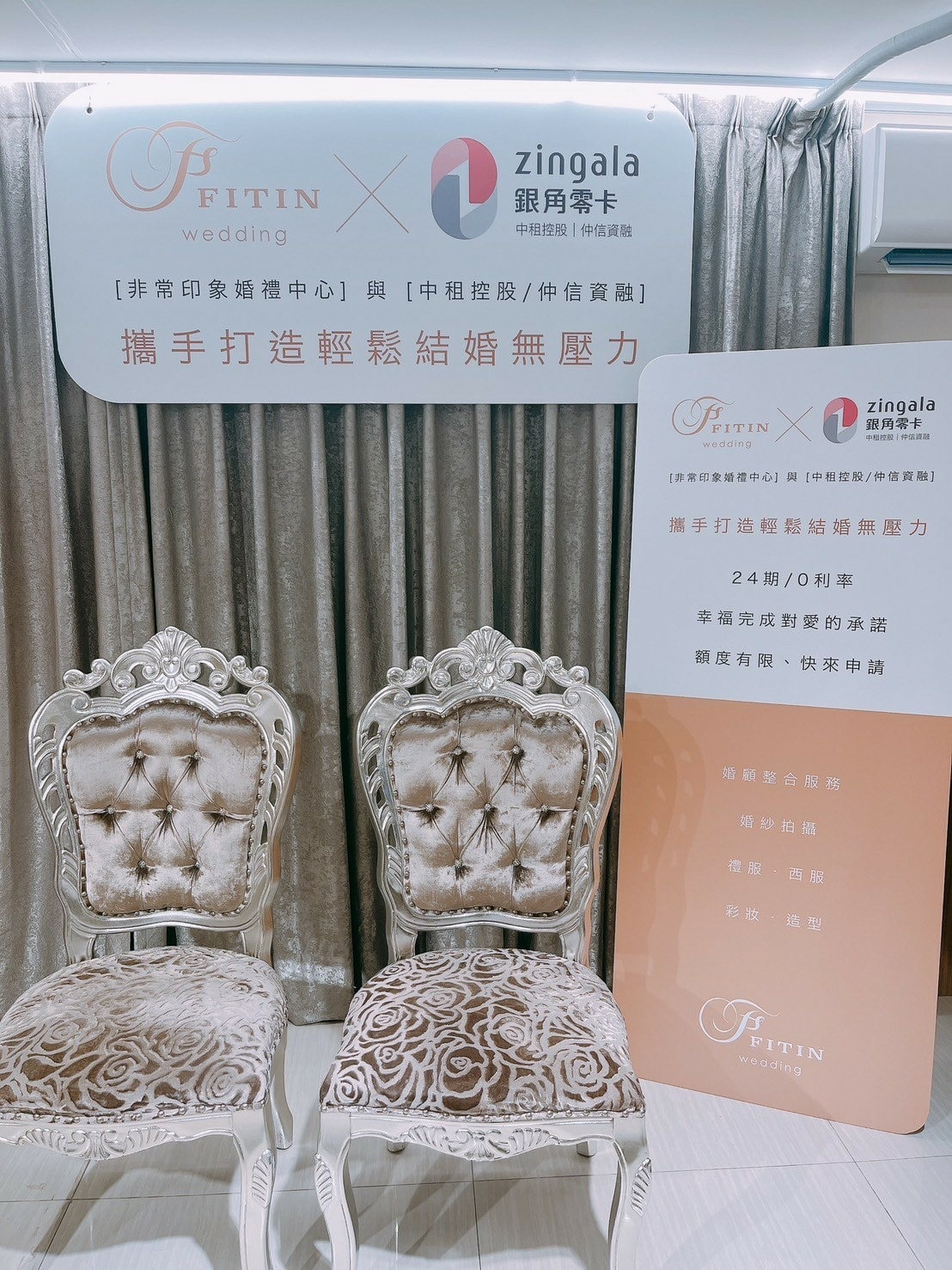 FITIN 非常印象婚禮中心台北桃園一站式婚禮中心x輕奢華 FITIN 非常印象婚禮中心台北桃園一站式婚禮中心x輕奢華