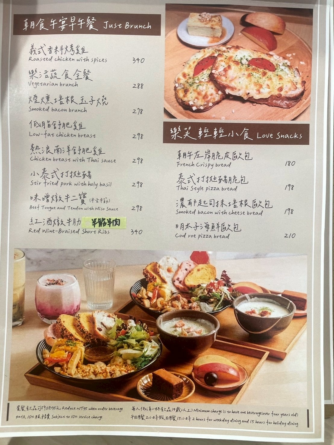 食記朝食午宴Just Brunch板橋江子翠店x板橋必吃