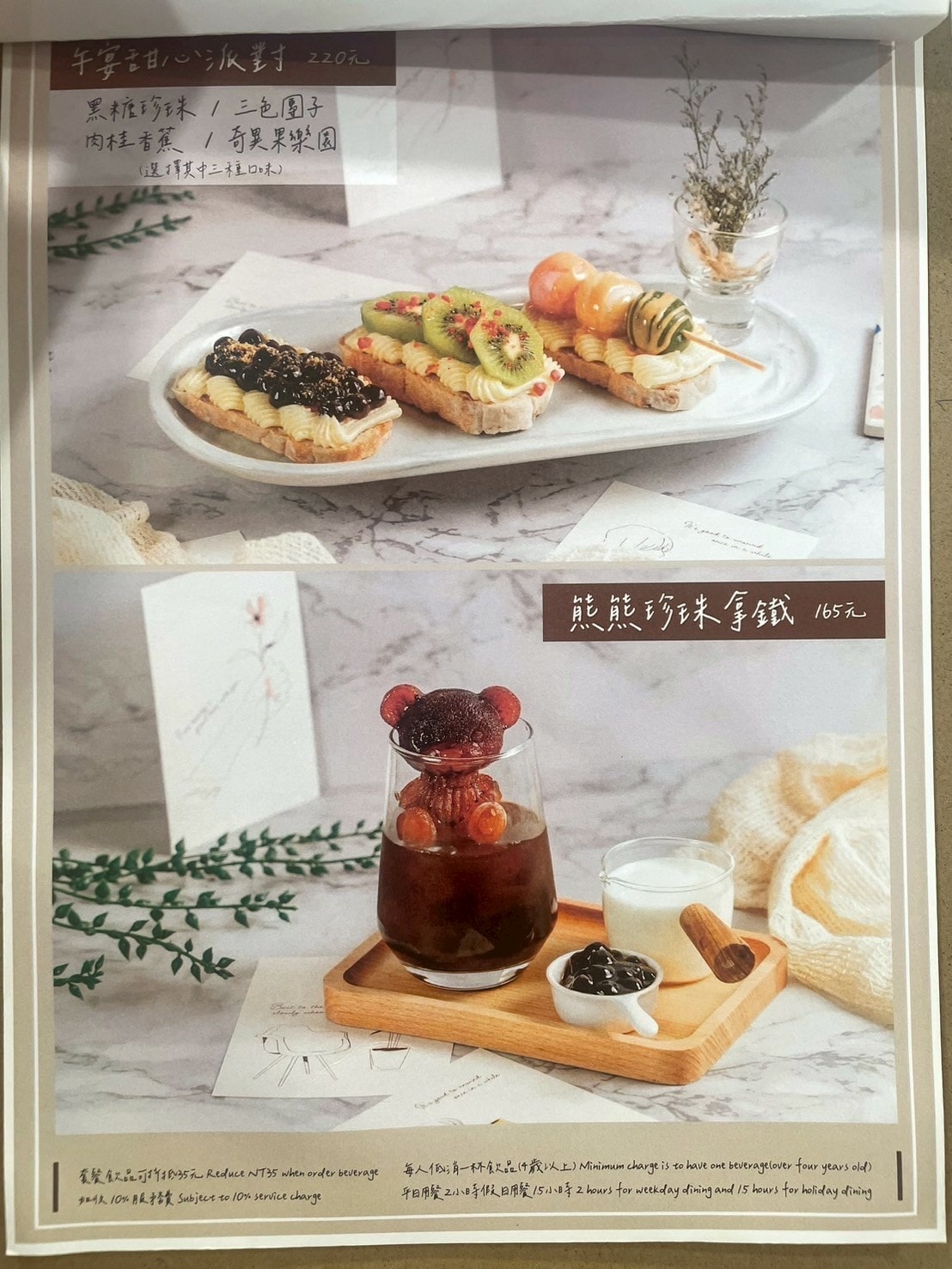 食記朝食午宴Just Brunch板橋江子翠店x板橋必吃