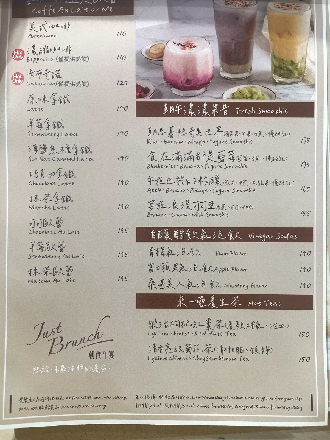 食記朝食午宴Just Brunch板橋江子翠店x板橋必吃