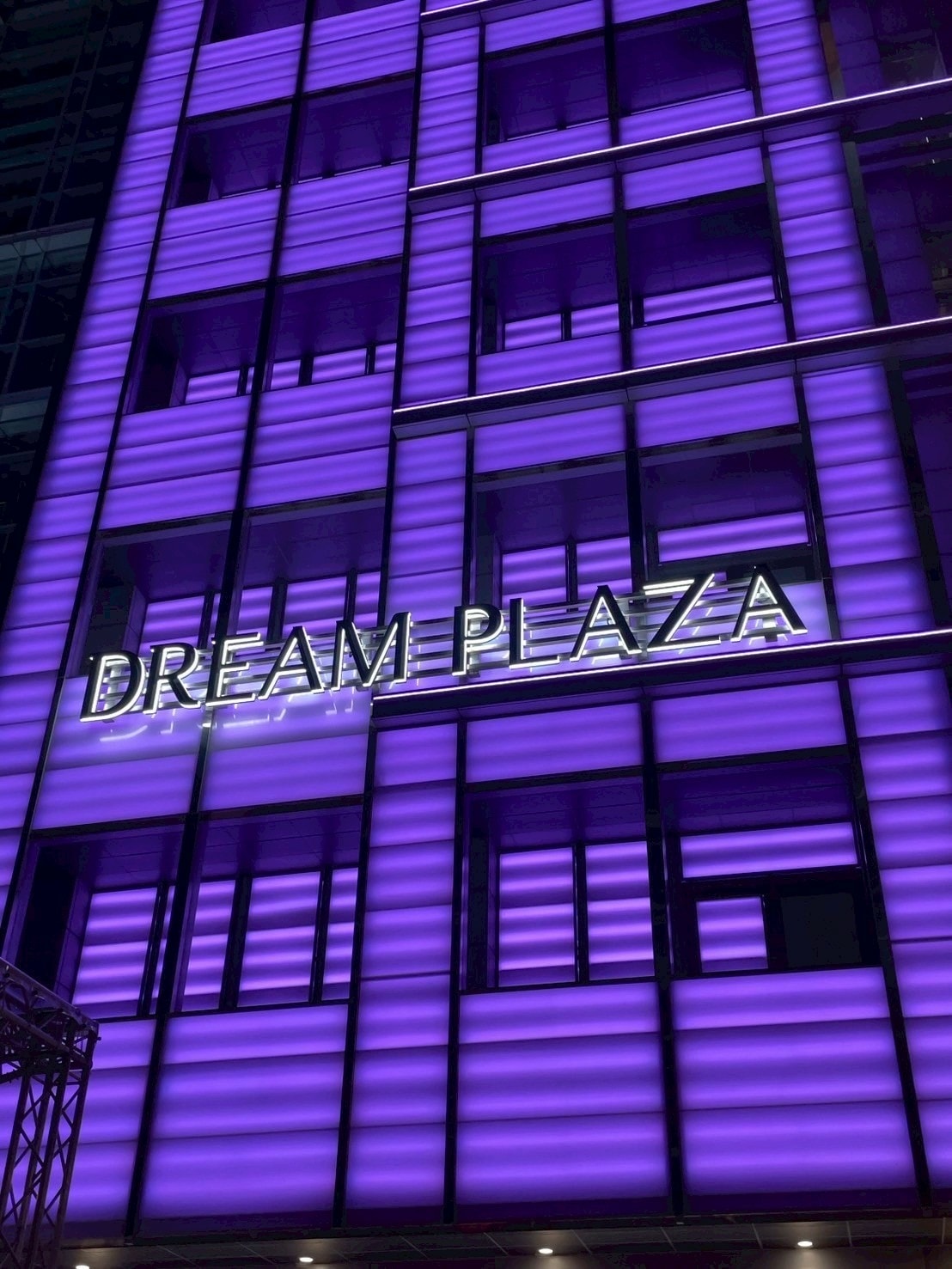 -台北信義新地標!DREAM PLAZA 盛大開幕全台最大