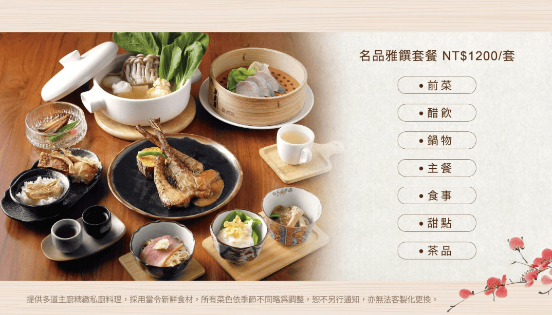 螢幕擷取畫面 2025-08-01 102303.png