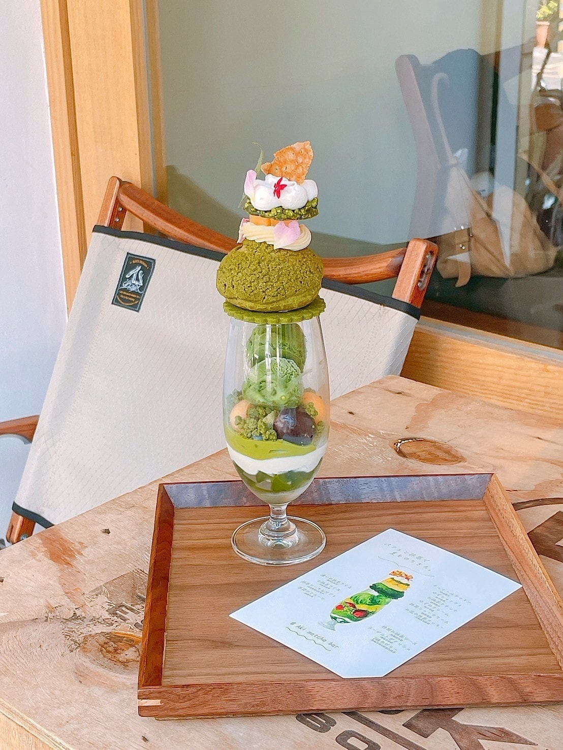 食記Aki Matcha Bar台北士林劍潭站抹茶控必訪