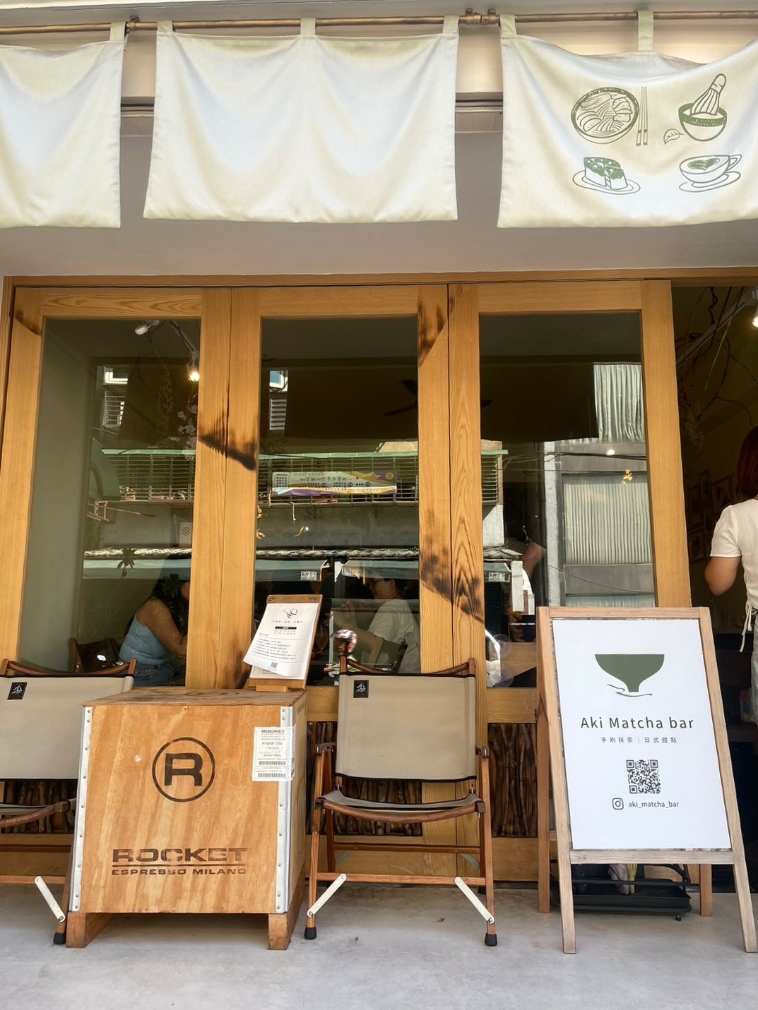 食記Aki Matcha Bar台北士林劍潭站抹茶控必訪