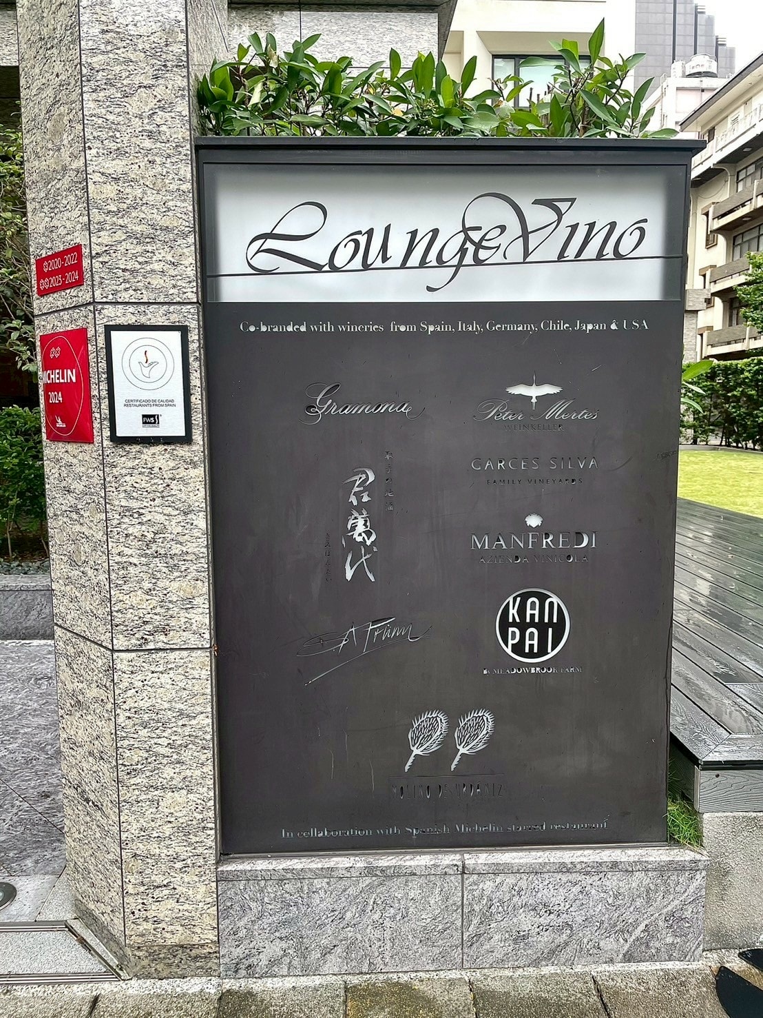 食記Molino de Urdániz 渥達尼斯磨坊台北 食記Molino de Urdániz 渥達尼斯磨坊台北