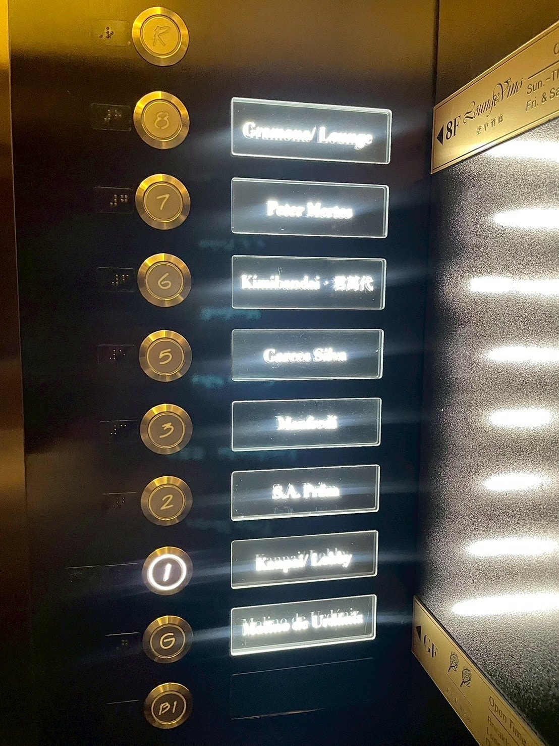 食記Molino de Urdániz 渥達尼斯磨坊台北 食記Molino de Urdániz 渥達尼斯磨坊台北