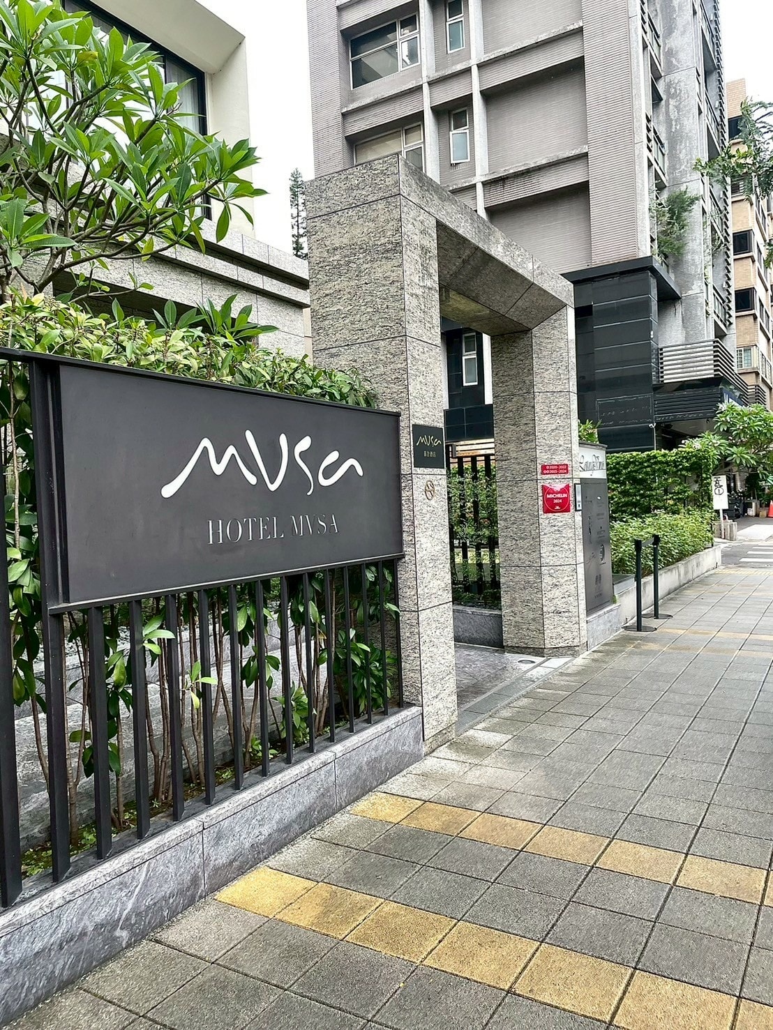 食記Molino de Urdániz 渥達尼斯磨坊台北 食記Molino de Urdániz 渥達尼斯磨坊台北