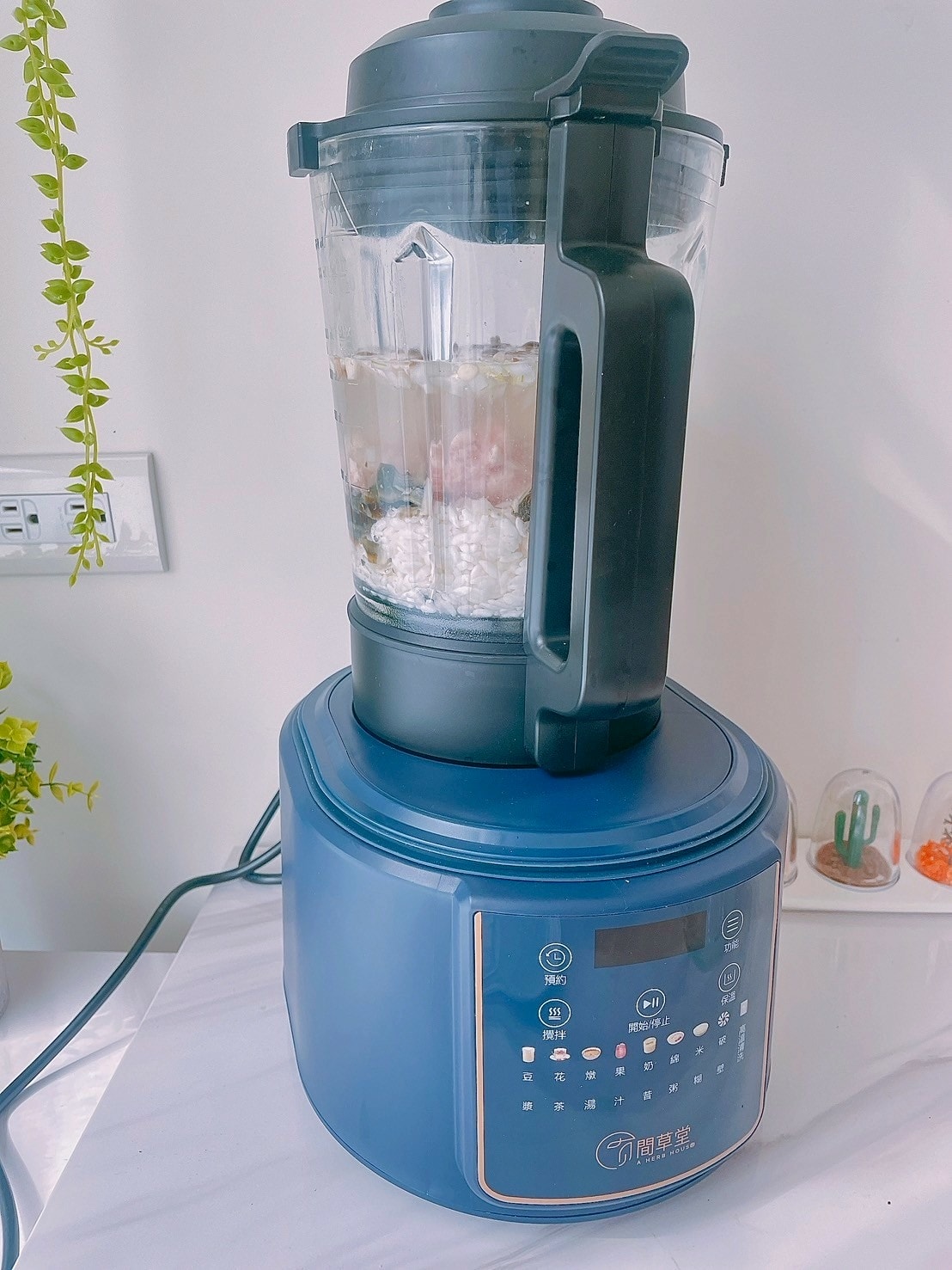 有間草堂原態營養生活從「藍炫風食物調理機」開始+營養豆穀飲 有間草堂原態營養生活從「藍炫風食物調理機」開始+營養豆穀飲