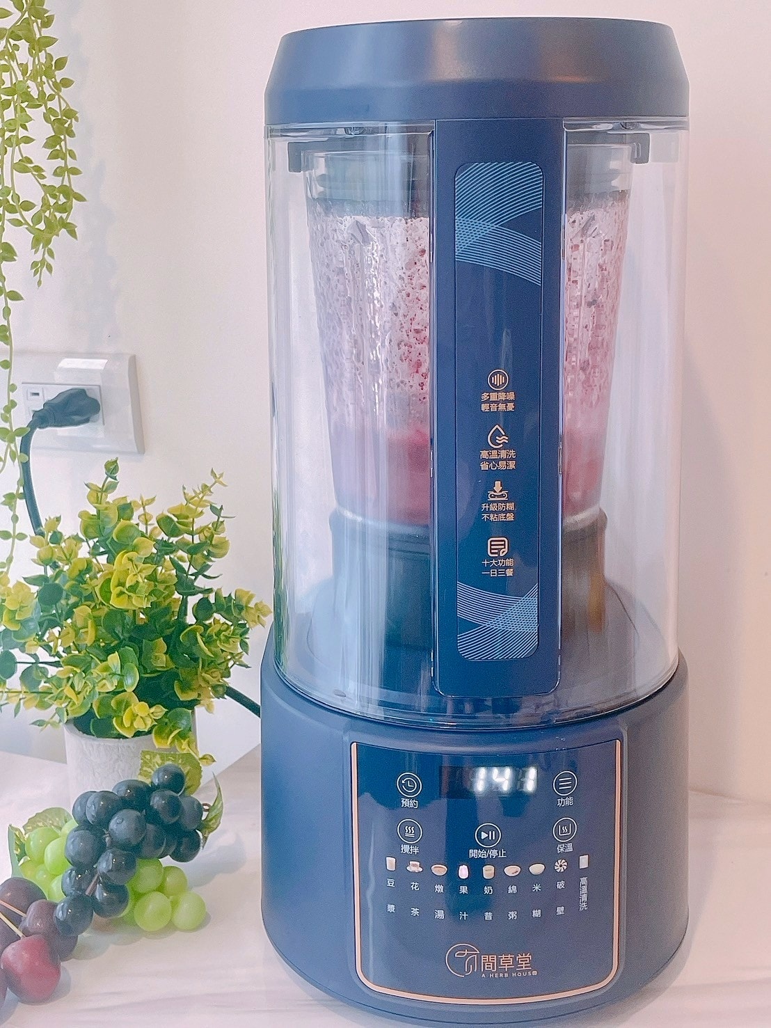 有間草堂原態營養生活從「藍炫風食物調理機」開始+營養豆穀飲 有間草堂原態營養生活從「藍炫風食物調理機」開始+營養豆穀飲