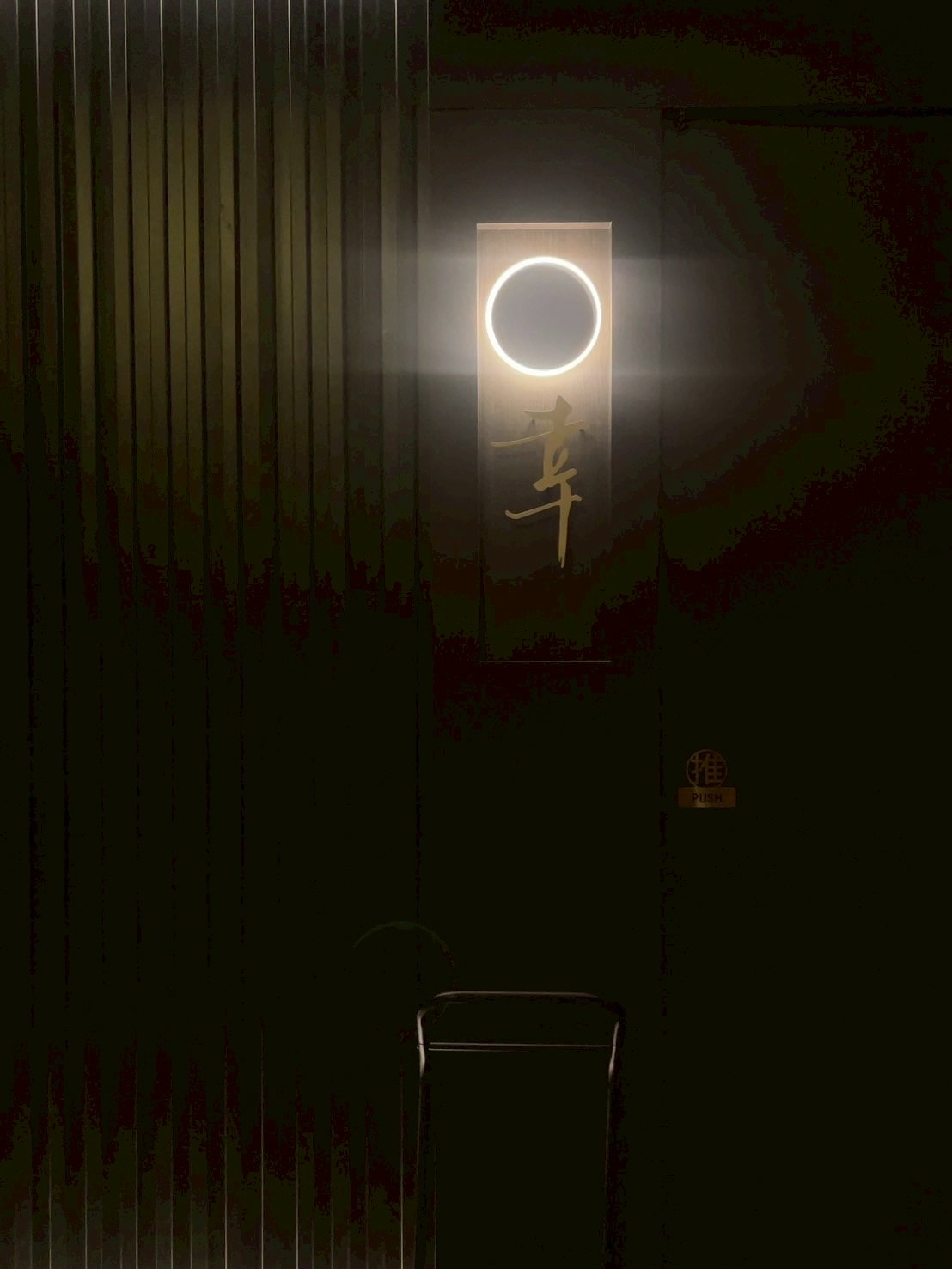 食記鍋物幸ちゃん台北日式精緻鍋物新開幕,日本福岡人氣特色