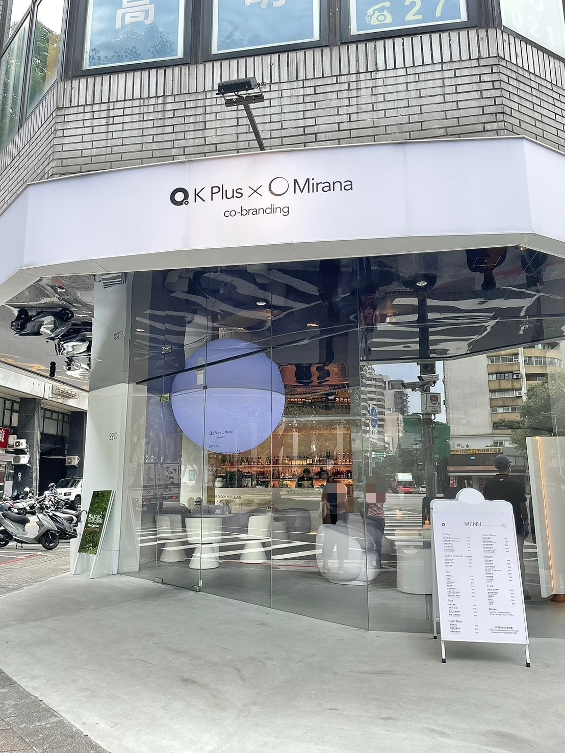 食記K Plus x Mirana純白質感約會下午茶咖啡 食記K Plus x Mirana純白質感約會下午茶咖啡