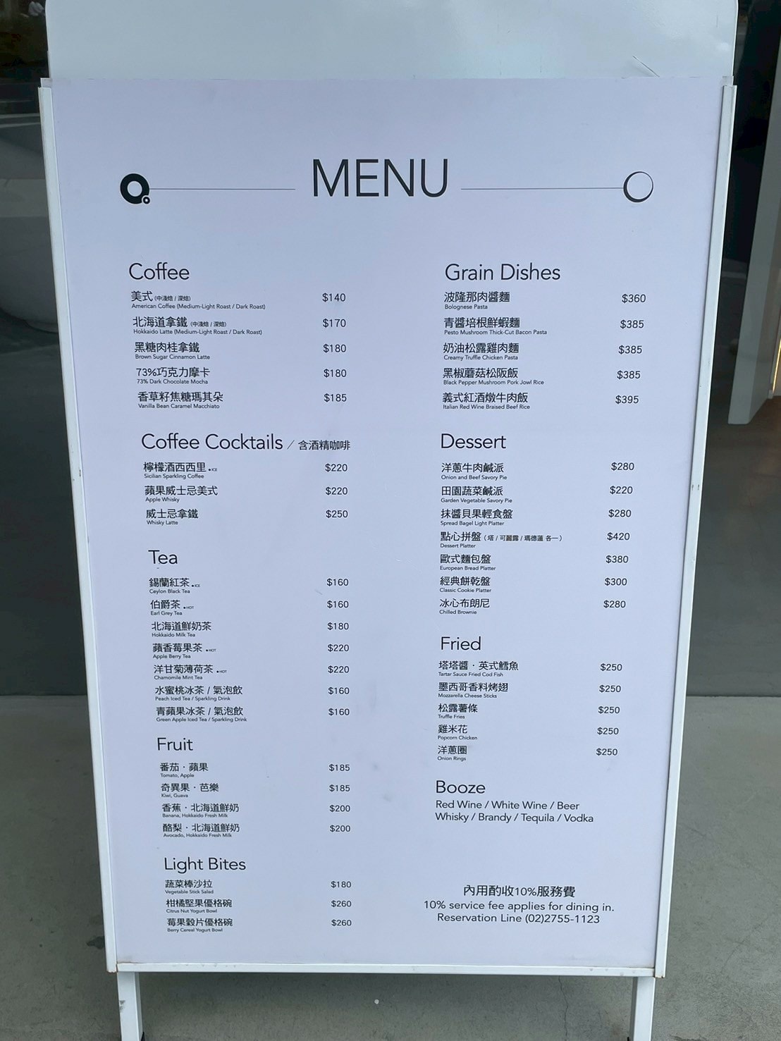 食記K Plus x Mirana純白質感約會下午茶咖啡 食記K Plus x Mirana純白質感約會下午茶咖啡