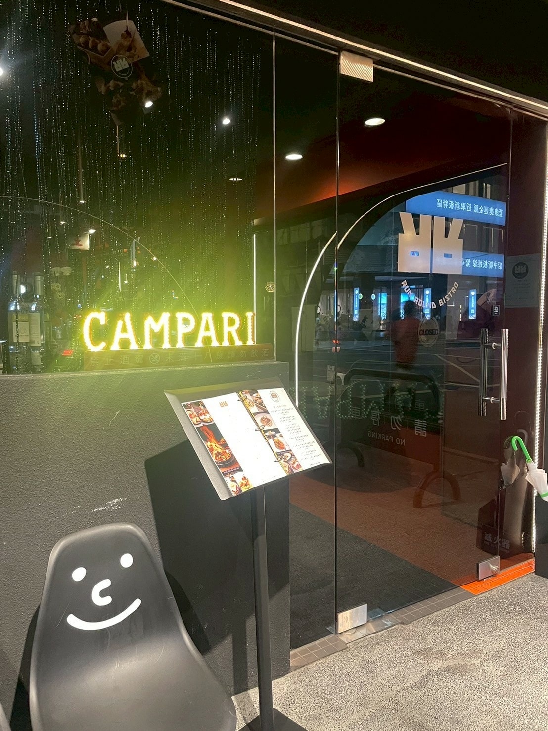 食記Run Round Bistro 奔跑小酒館新北板橋