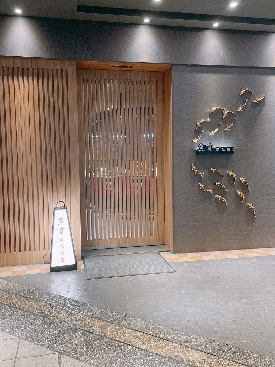 食記魚貫鐵板燒台北中山區網路票選高CP值無菜單鐵板燒料理