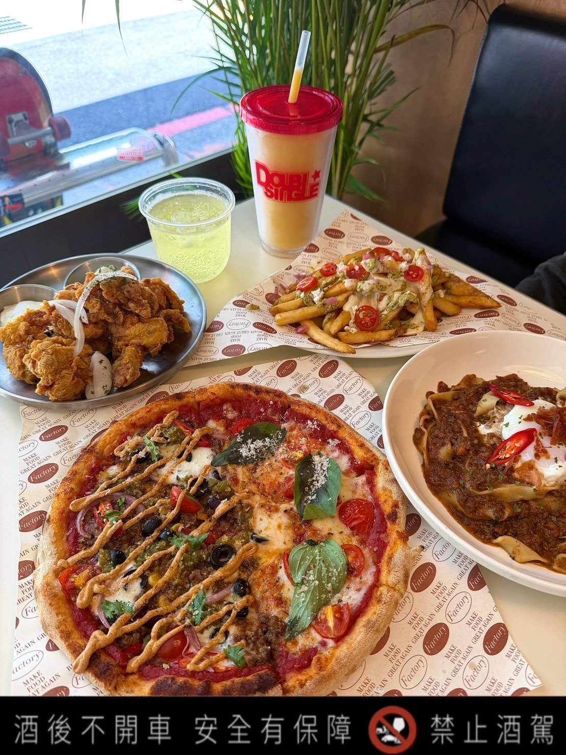 食記DOUBLE SINGLE 2 西門店開幕!雙拼披