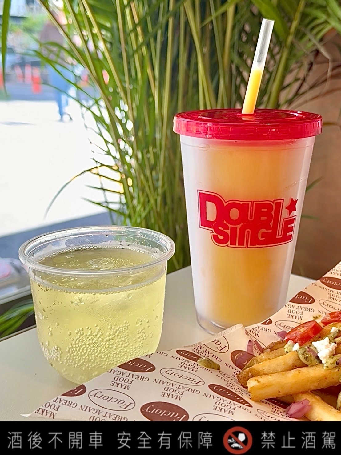 食記DOUBLE SINGLE 2 西門店開幕!雙拼披