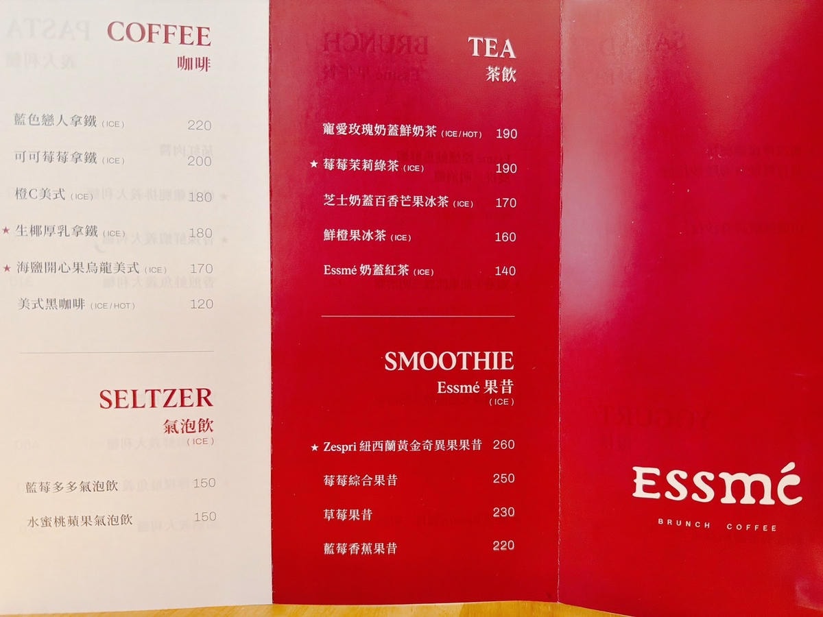 食記Essme法式早午餐台北國父紀念館站新開幕,質感空間