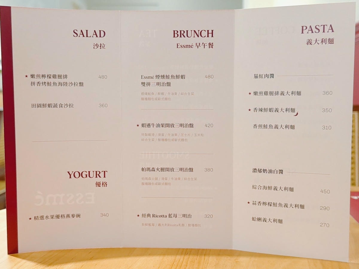 食記Essme法式早午餐台北國父紀念館站新開幕,質感空間