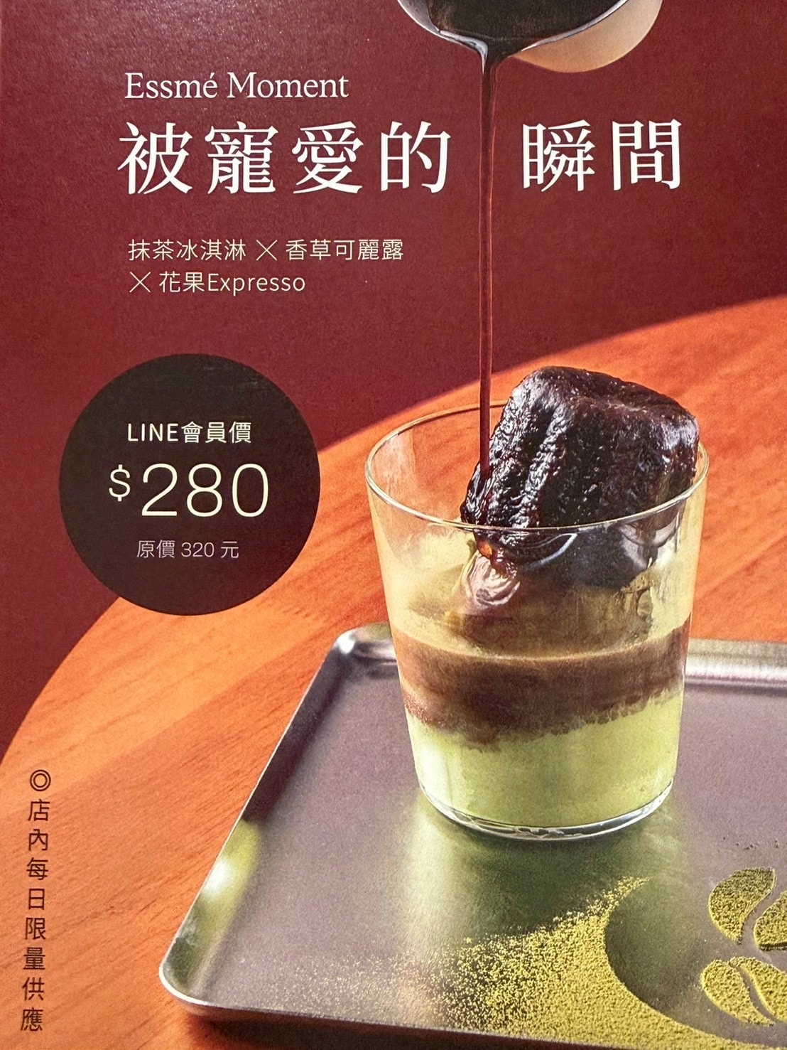 食記Essme法式早午餐台北國父紀念館站新開幕,質感空間