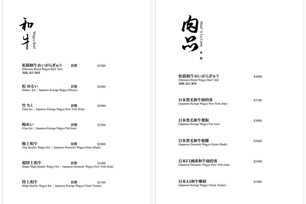 橋山壽喜燒すき焼き專門店 はしやま｜台北頂級和牛關東關西壽喜燒一次品嚐，預約困難店全程桌邊服務