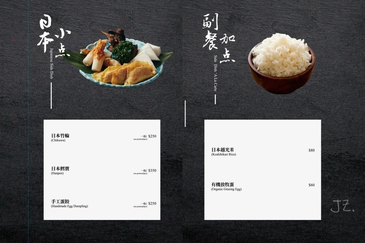橋山壽喜燒すき焼き專門店 はしやま｜台北頂級和牛關東關西壽喜燒一次品嚐，預約困難店全程桌邊服務