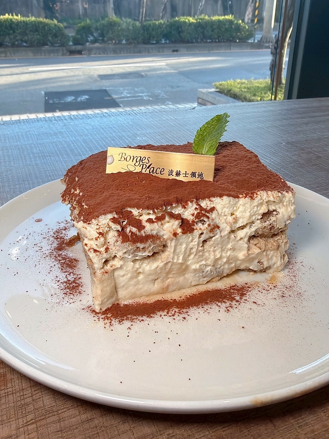 食記波赫士領地精品咖啡館明水店台北不限時早午餐、下午茶咖 食記波赫士領地精品咖啡館明水店台北不限時早午餐、下午茶咖