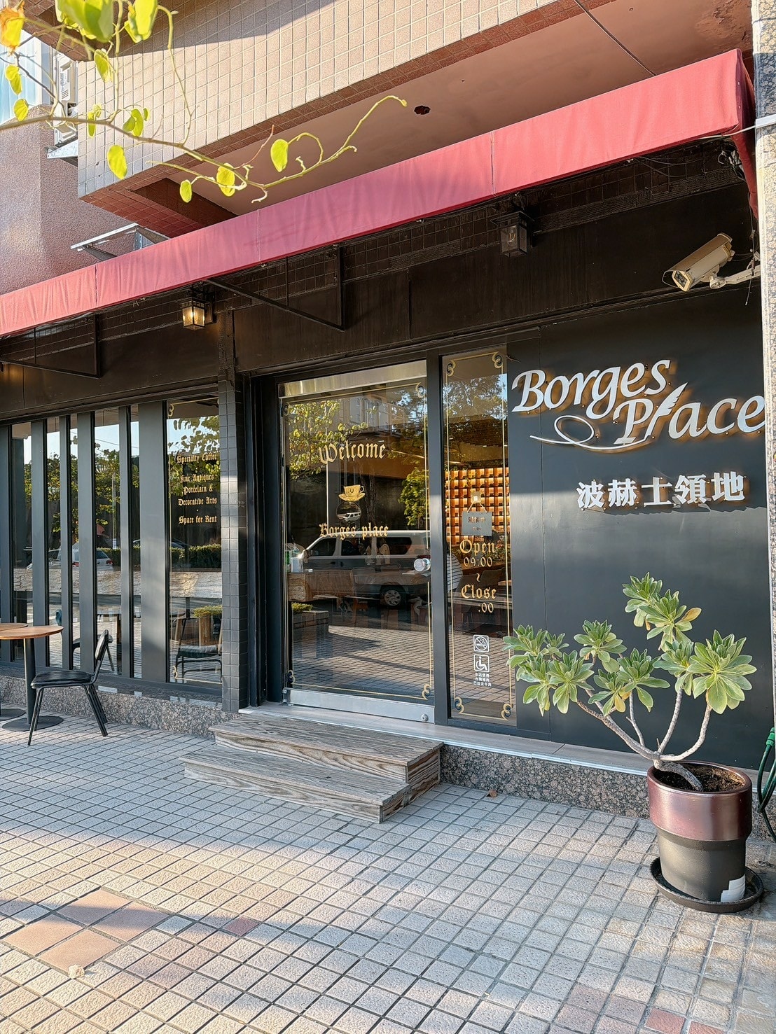 食記波赫士領地精品咖啡館明水店台北不限時早午餐、下午茶咖 食記波赫士領地精品咖啡館明水店台北不限時早午餐、下午茶咖