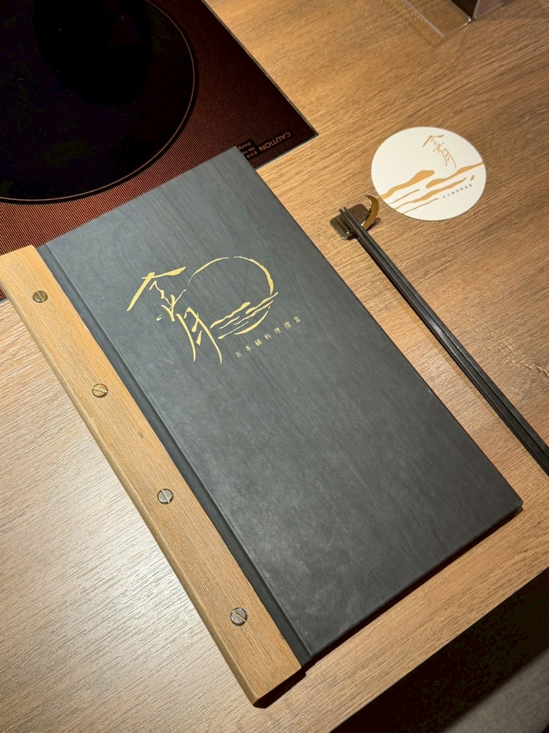 食記金月日本鍋料理擔當台北大安全新裝潢開幕!頂級涮涮鍋、 食記金月日本鍋料理擔當台北大安全新裝潢開幕!頂級涮涮鍋、